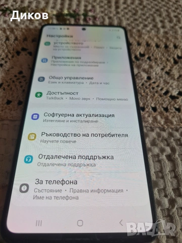 Samsung galaxy A51, снимка 5 - Samsung - 53129901