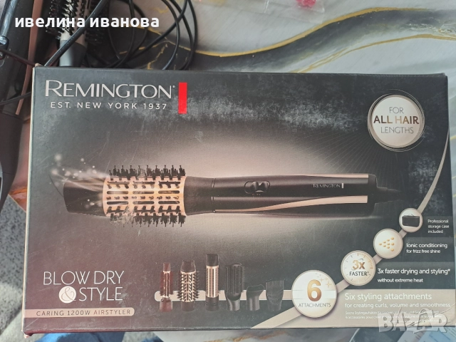 Четка за сушене и стилизиране Remington, снимка 4 - Сешоари - 52531458
