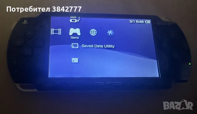 PSP 2004 ХАКНАТО
