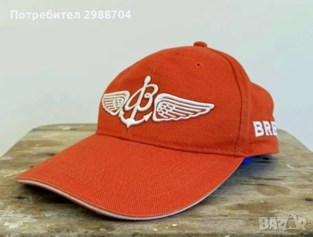 Шапка Breitling cap, снимка 2 - Шапки - 54161574