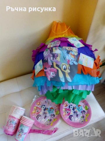  Голяма пинята 115см+ подарък маска и конфети 10лв ,готови за изпращане 	Голяма пинята 115см+ пода, снимка 11 - Декорация за дома - 22785129