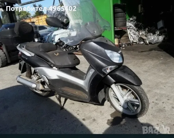 Yamaha X City 250 на части, снимка 4 - Части - 56489302