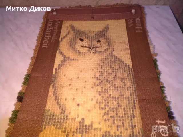 Jungans Wolle 5100 Aachen сова ново вълнено пано за стена ръчна изработка 49х29см , снимка 8 - Декорация за дома - 47869567