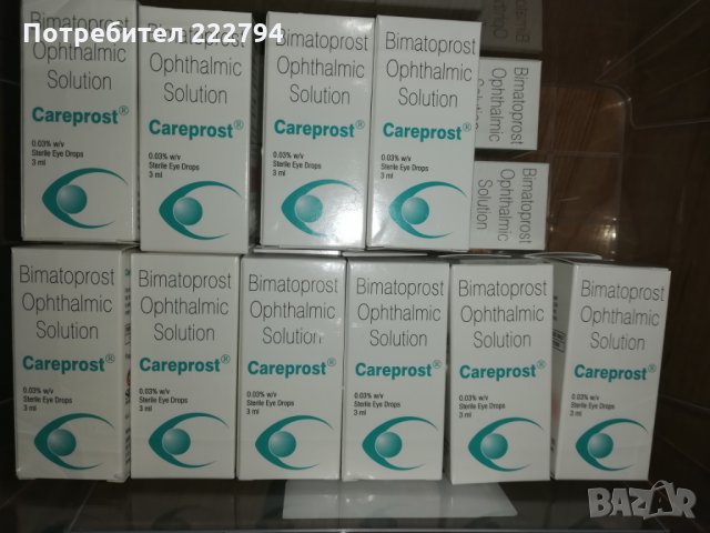 Серум за удължаване на мигли Careprost (Latisse), снимка 2 - Козметика за лице - 31157443