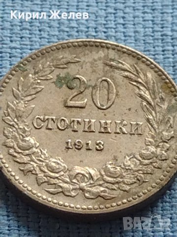 Стара монета 20 стотинки 1913г. ЦАРСТВО БЪЛГАРИЯ ЗА КОЛЕКЦИОНЕРИ 39903, снимка 3 - Нумизматика и бонистика - 42608684
