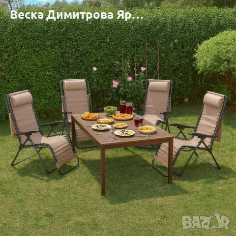 Сгъваем градински шезлонг с нулева гравитация и сенник – комфорт за пълна релаксация, снимка 2 - Градински мебели, декорация  - 53057329