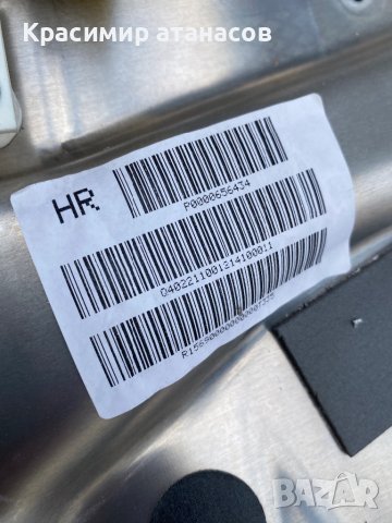 Машинка ел. стъкло за Мерцедес ц-класа комби w204.задна Дясна.А2047330808 , снимка 4 - Части - 40210051