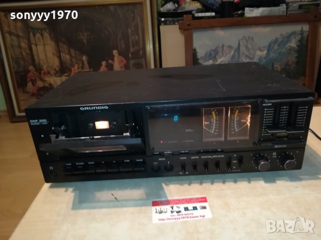 GRUNDIG CNF-350 GERMANY 2009211744, снимка 9 - Декове - 34196598