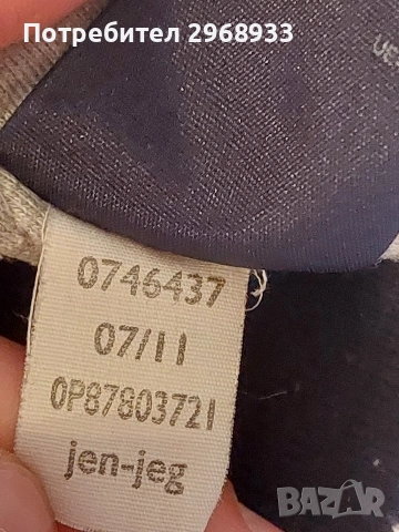 Мъжко Яке Tommy Hilfiger, снимка 5 - Якета - 54038307