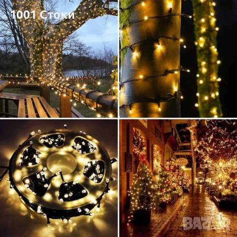5️⃣0️⃣ метра/1️⃣0️⃣0️⃣МЕТРА Коледни LED Лампи Топла Бяла Светлина (Жълта) 8режима на светене