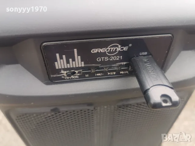 БЛУТУТ ТОНКОЛОНА 1410262044L5, снимка 8 - Bluetooth тонколони - 56509004