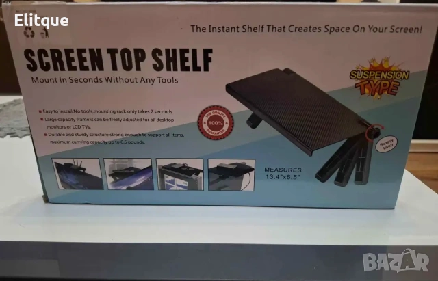 Практична сгъваема поставка за рутер, дистанционно или ТВ приемник