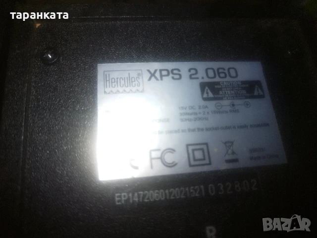 активни тонколони Hercules, снимка 8 - Тонколони - 51231829