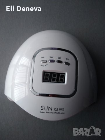 БЕЗПЛАТНА ДОСТАВКА-Сушилня за нокти