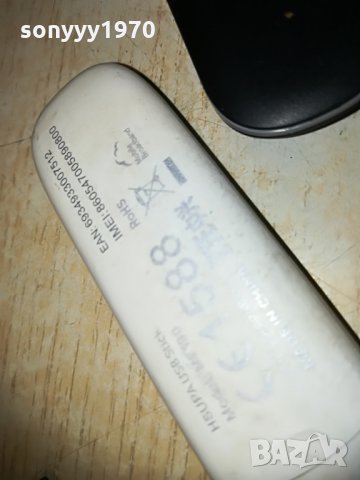 флашки за интернет, снимка 13 - Рутери - 29850615