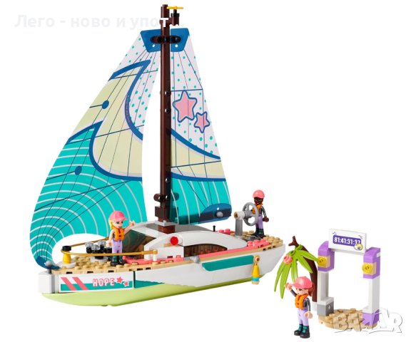 НОВО LEGO® Friends 41716 - Платноходното приключение на Stephanie, снимка 3 - Конструктори - 42267655