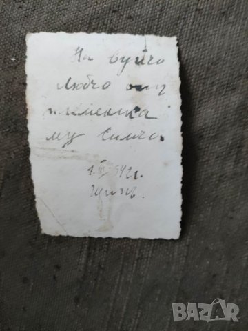 Много стара снимка хлапе Щип, снимка 2 - Други ценни предмети - 33767867