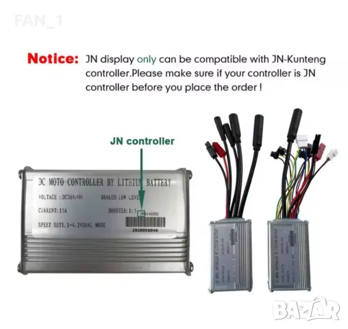 36/48V S810 Дисплей, снимка 4 - Велосипеди - 50295578