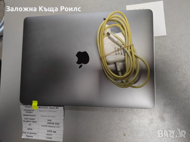 MacBook с чип Apple M1 – 8GB RAM, 256GB SSD, снимка 5 - Лаптопи за работа - 52101942