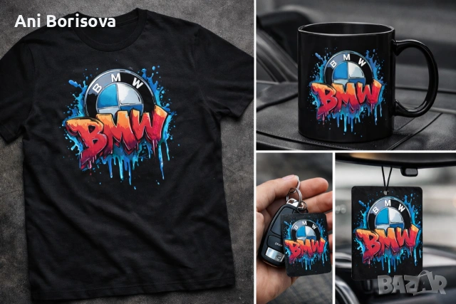 BMW Тениски, Худи, Чаши и Подаръчни Комплекти – Уникални Дизайни за Фенове на BMW, снимка 6 - Аксесоари и консумативи - 54198724