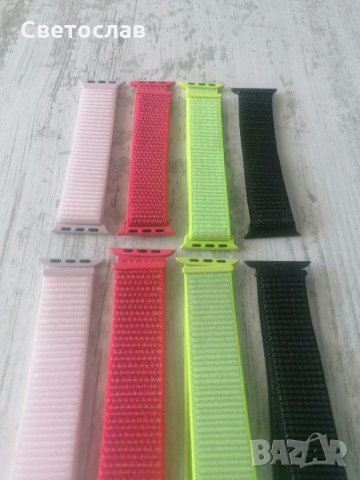 Текстилни Apple Watch каишки iWatch 38 mm 40 mm 41 mm 42 mm 44 mm 45 mm каишка, снимка 4 - Смарт гривни - 31788730