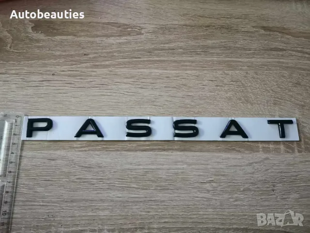 черен надпис Volkswagen Passat нов шрифт, снимка 2 - Аксесоари и консумативи - 49827496