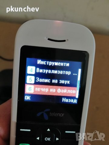 Мобилен телефон за карти на A1 или Telenor, снимка 17 - Други - 37718058