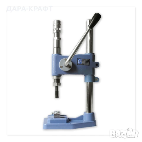 Професионална ударна преса STAR -Комбинирана за копчета, капси, рапиди, снимка 2 - Други инструменти - 50447909