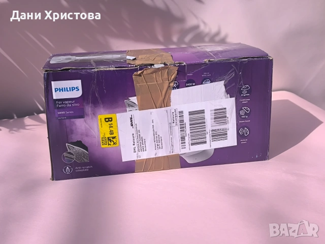 Ютия Philips серия 5000 DST510 - Мощна парна ютия,ТОП цена, снимка 2 - Ютии - 54037449