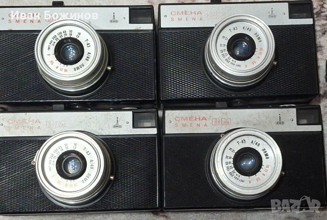 4бр фотоапарати Смена 8
