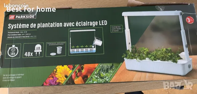 Автоматична оранжерия от PARKSIDE®, снимка 3 - Стайни растения - 47327730