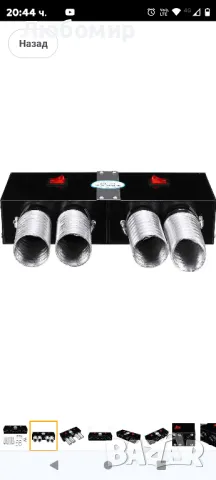 Нагревател за кола Голяма мощност

12v, снимка 4 - Аксесоари и консумативи - 48655932