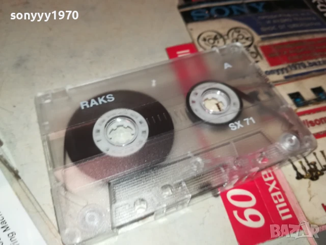 ICE MC-TAPE 1306250923, снимка 7 - Аудио касети - 50650733