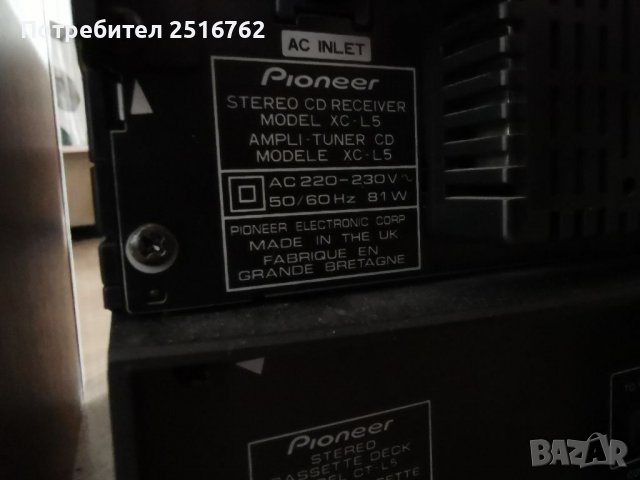 Мини система Pioneer , снимка 10 - Аудиосистеми - 37204940