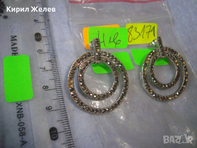 ЧИФТ СТАРИ ПОСРЕБРЕНИ ВИНТИДЖ МОДЕЛ ОБЕЦИ 83171, снимка 5 - Антикварни и старинни предмети - 36524969