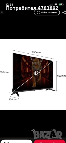 Смарт телевизор KIANO Elegance-43” + Android smart tv box , снимка 3 - Телевизори - 54328850