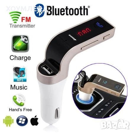 Bluetooth трансмитер за кола TDH, снимка 1