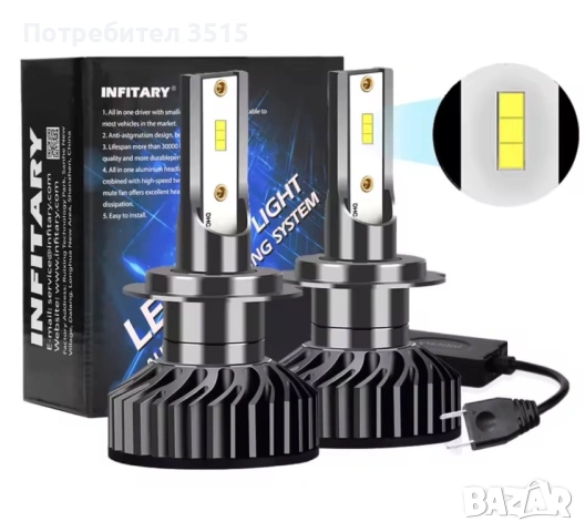 LED крушки H7 50W 6500k