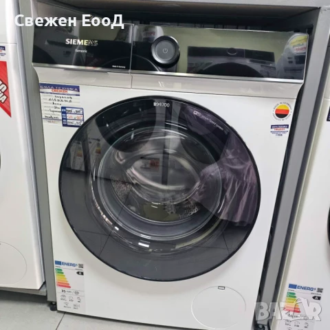 пералня SIEMENS iQ700 - 10кг.