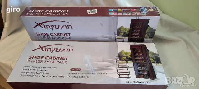 ЧИСТО НОВИ 2 бр. Текстилни шкафове за обувки Xinyuan (9 нива, 60x30x160 см), снимка 6 - Шкафове - 56070826