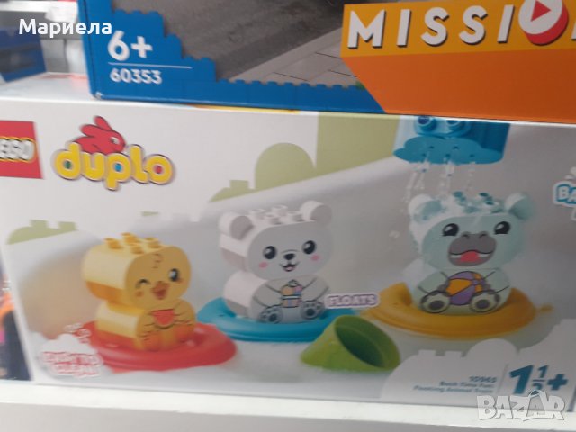 LEGO® DUPLO® My First 10964 - Забавления в банята: плаваща червена панда, снимка 12 - Конструктори - 42512127