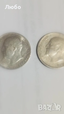 монети 50ст 1912,1913г., снимка 7 - Нумизматика и бонистика - 52226983