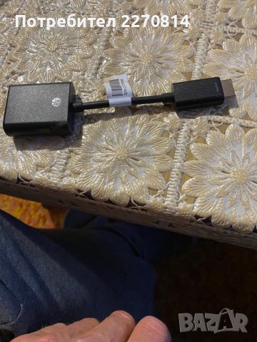 HP HDMI to VGA Cable Adapter, снимка 4 - Друга електроника - 36671532