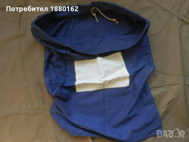 Военни чували 