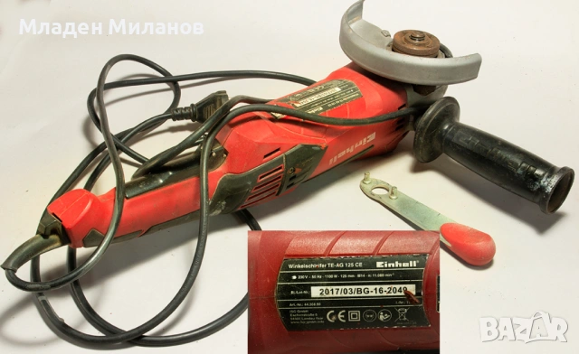 Продавам три машини-комплект