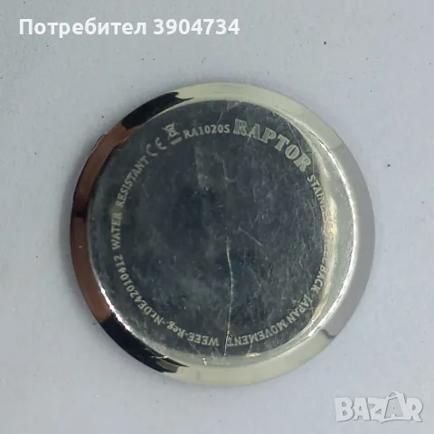 RAPTOR quartz , снимка 7 - Дамски - 49399290