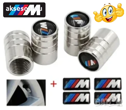 Нов качествен комплект 4 бр. стикери за BMW M Performance + 4 бр. капачки за вентили на гуми за кола