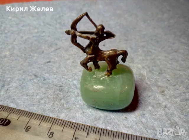 БРОНЗОВ КЕНТАВЪР – ФИГУРКА ЗОДИЯ СТРЕЛЕЦ РЪЧНА АРТ ИЗРАБОТКА с ПОСТАМЕНТ от НЕФРИТ 17845, снимка 6 - Колекции - 47562345