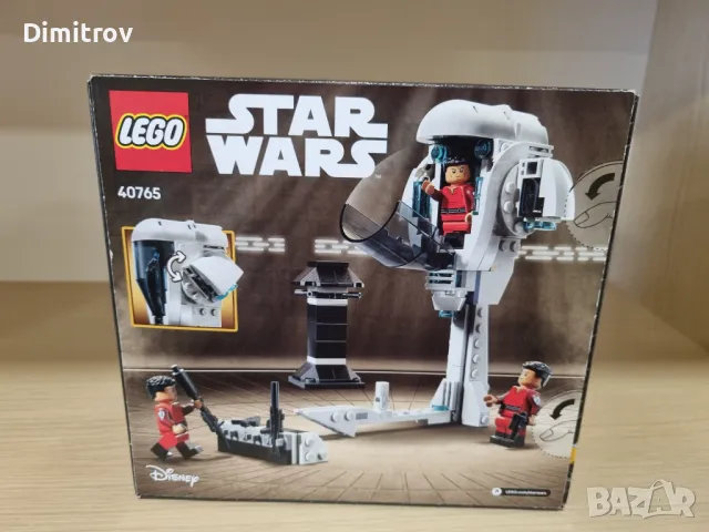 Lego Star Wars 40765, снимка 2 - Конструктори - 50412502