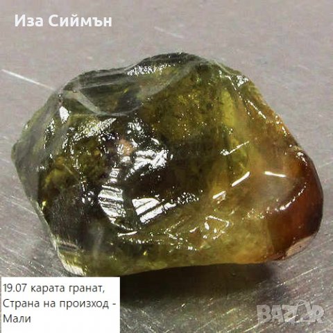 Естествен гранат, снимка 2 - Други - 34884659